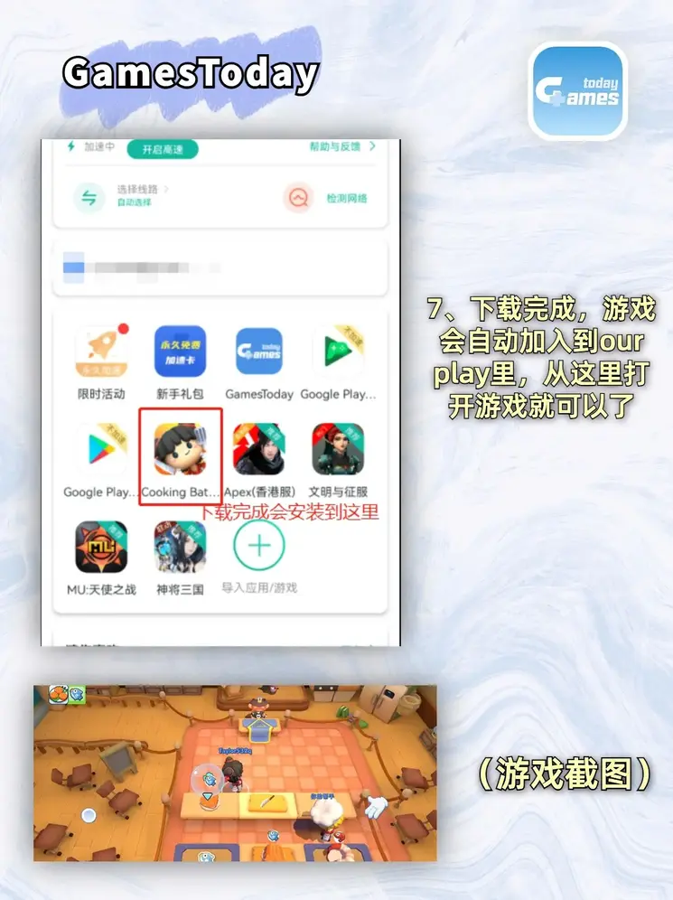 辉煌体育ios下载苹果截图3